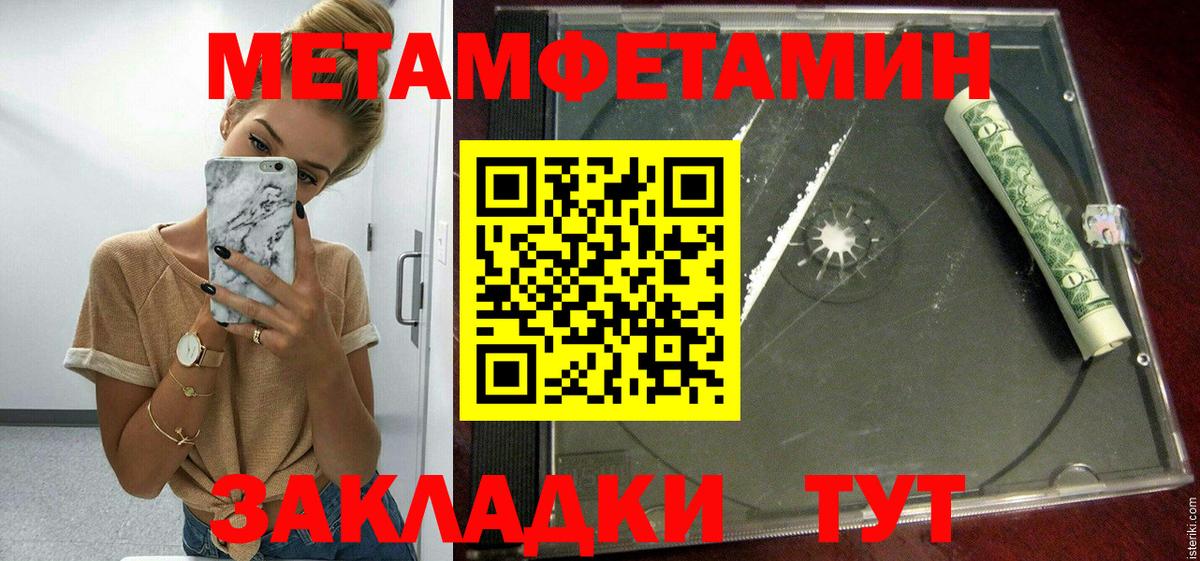 Каменск-Уральский  АМФ 97%  Амфетамин  Вход с VPN 