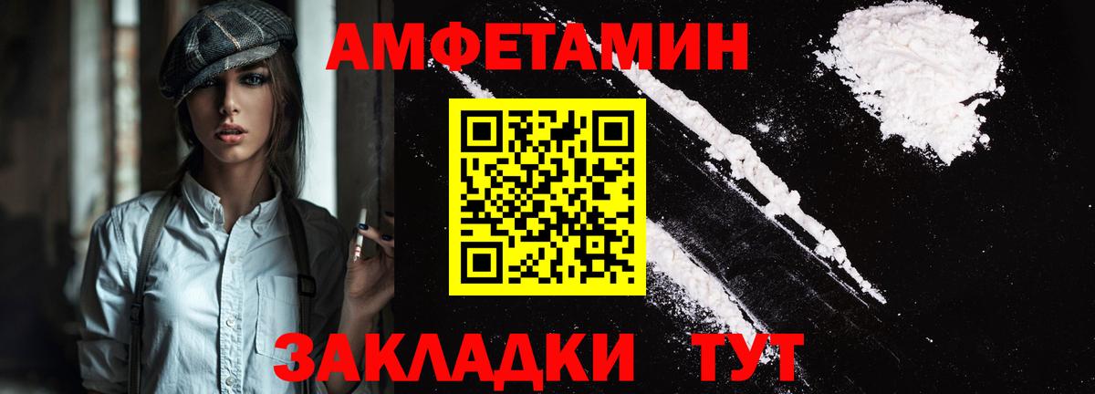Амфетамин 98% Каменск-Уральский