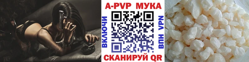 Альфа ПВП СК нарко площадка клад Каменск-Уральский цены наркотик