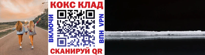 KRAKEN зеркало  Каменск-Уральский  Кокаин 97%  хочу наркоту 