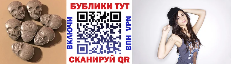 Ecstasy круглые Каменск-Уральский