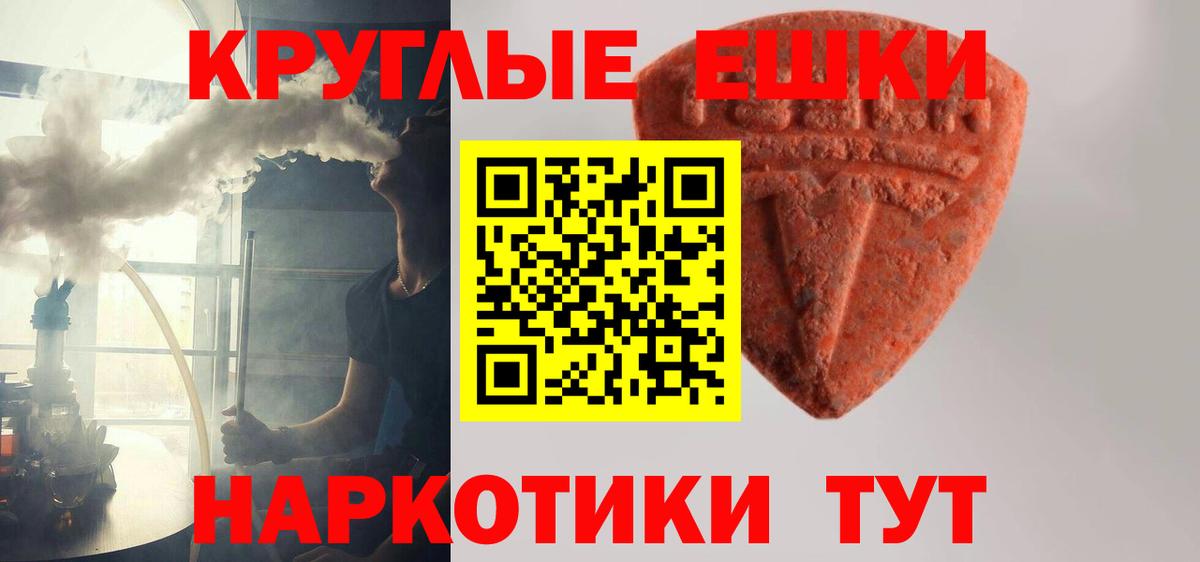 А ПВП СОЛЬ   Марихуана  Меф   COCAIN  MDMA  Каменск-Уральский  ГАШ  МЕФ кристаллы 