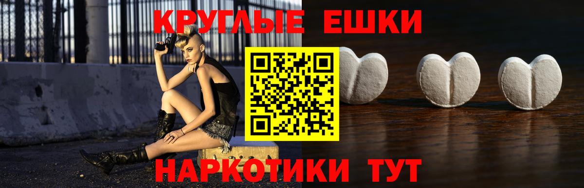 Ecstasy Дубай Каменск-Уральский
