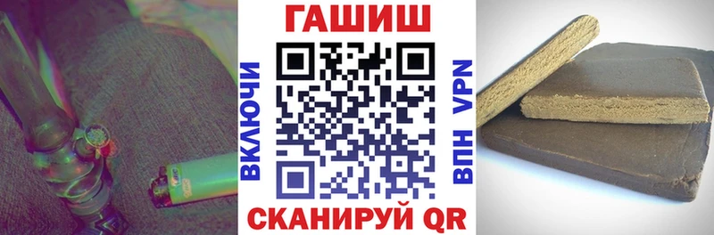 маркетплейс как зайти  сколько стоит  Каменск-Уральский  ГАШИШ VHQ 