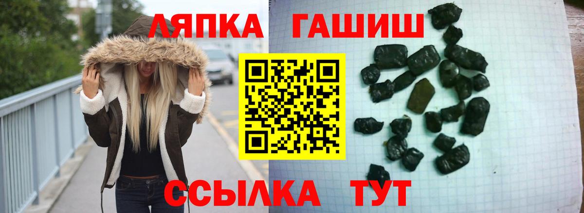 Гашиш хэш  Каменск-Уральский  ГАШИШ AMNESIA HAZE 