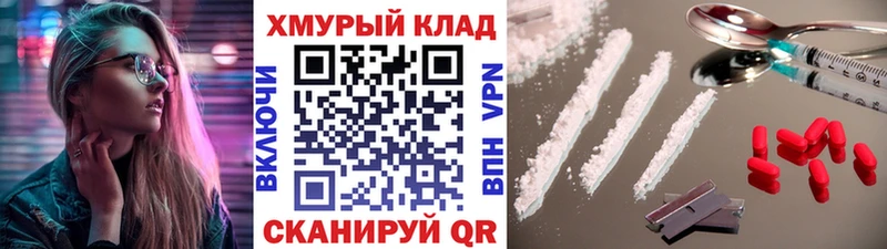 Героин хмурый  купить   shop Telegram  Каменск-Уральский 