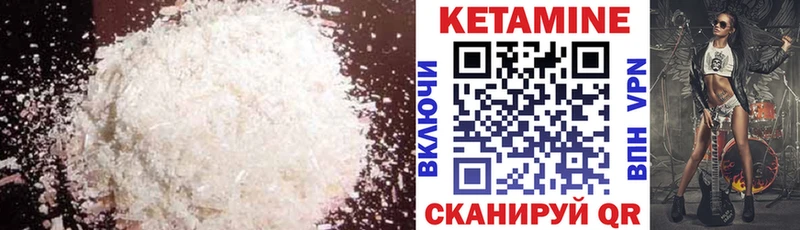 КЕТАМИН VHQ  хочу   Каменск-Уральский 