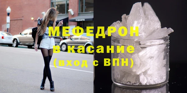 альфа пвп Магас
