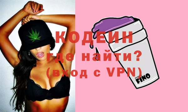 кокаин перу Майский