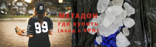 кокаин перу Майский