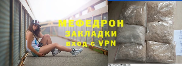 альфа пвп Магас