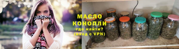 альфа пвп Магас