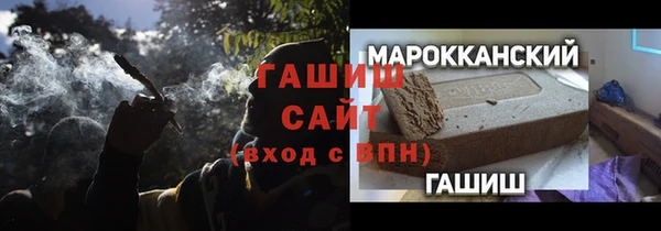 альфа пвп Магас