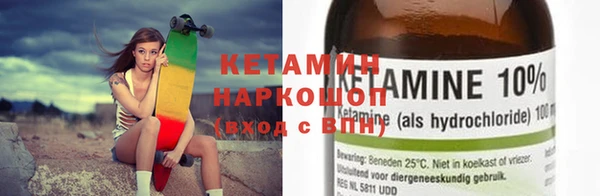 кокаин перу Майский