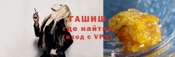 соль курить ск Уссурийск