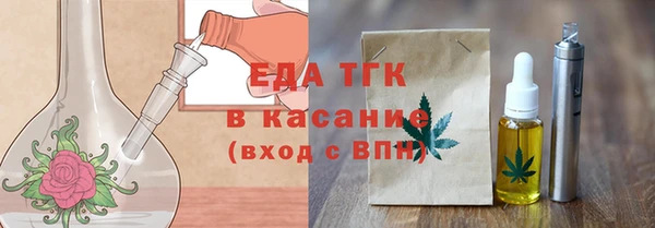 наркотики Волгодонск