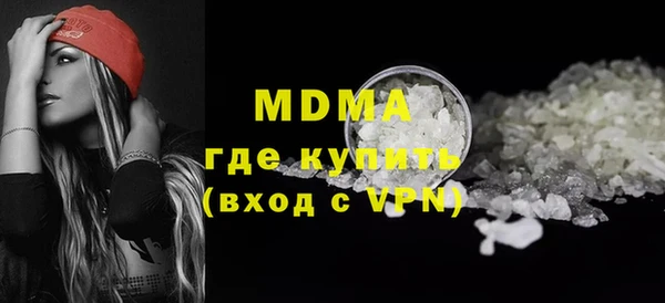 кокаин перу Майский