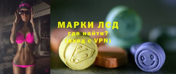 альфа пвп Магас