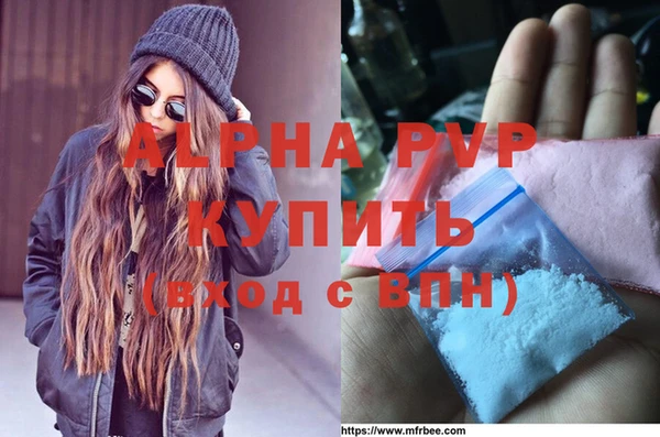 альфа пвп Магас