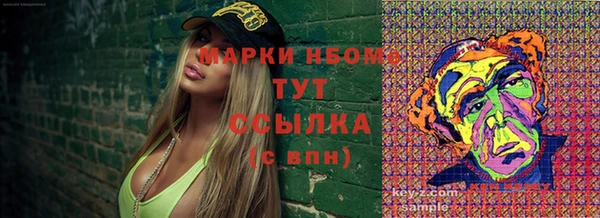 альфа пвп Магас
