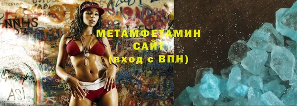 кокаин перу Майский
