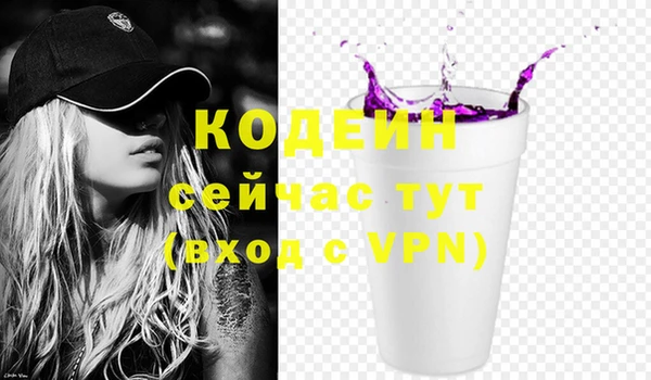 альфа пвп Магас