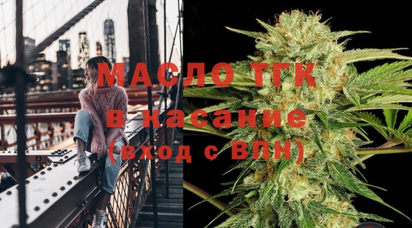 альфа пвп Магас