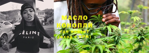 альфа пвп Магас