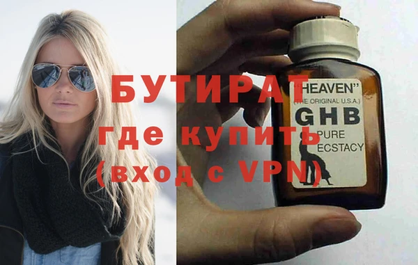 спиды Новочеркасск