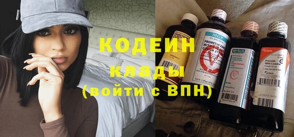 альфа пвп Магас