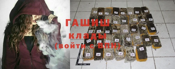 альфа пвп Магас