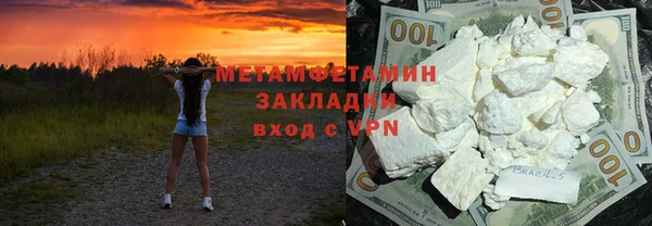 альфа пвп Магас