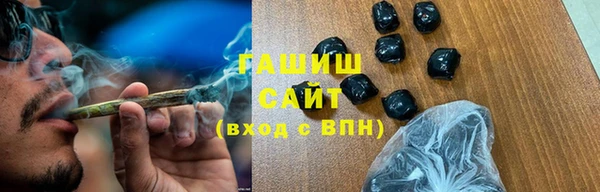 ешки Волоколамск