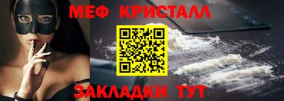 амф Азнакаево