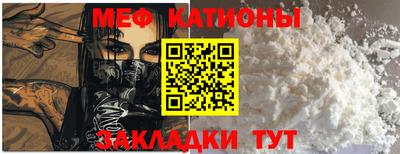 амф Азнакаево