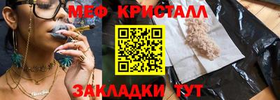 молекула духа Дубна