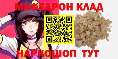 скорость Будённовск