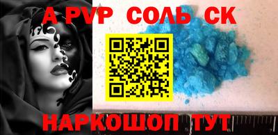 эйфоретик Бузулук