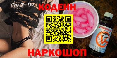 скорость Будённовск