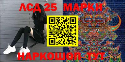 амф Азнакаево