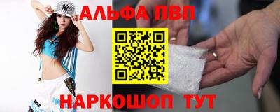 амф Азнакаево