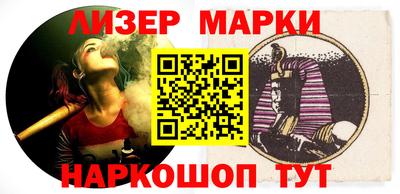 ГАЛЛЮЦИНОГЕННЫЕ ГРИБЫ Абинск