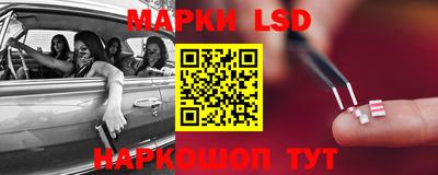эйфоретик Бузулук