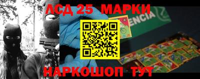 амф Азнакаево