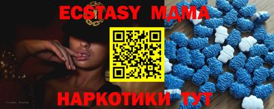 эйфоретик Бузулук