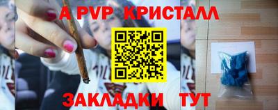 Альфа ПВП Бугуруслан
