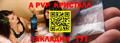 Альфа ПВП Бугуруслан