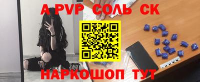скорость Будённовск