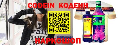 ГАЛЛЮЦИНОГЕННЫЕ ГРИБЫ Абинск