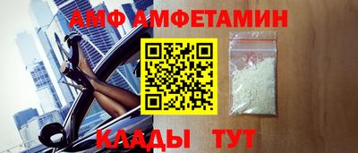 скорость Будённовск